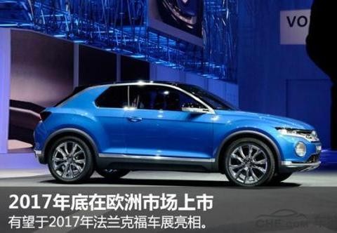 大众推出新款小型SUV,售十三万有望国内上市！