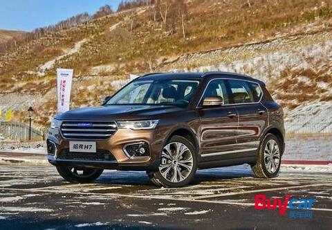 2018款哈弗H7上市 售价15.2万—16.3万元