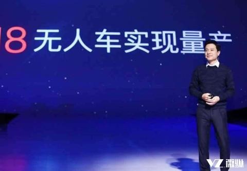 无人驾驶汽车时代即将来临?在深圳它已经