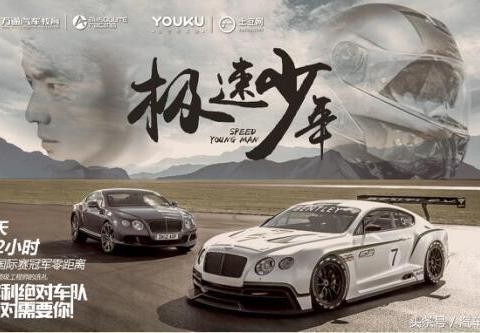 这档节目一上线，第一集播放量就破百万