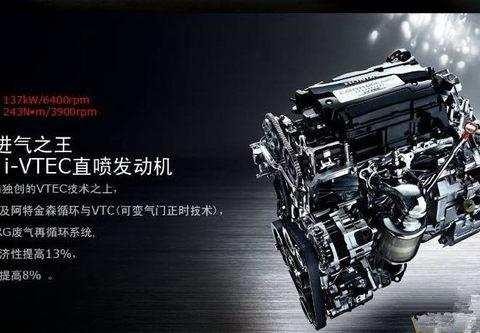 别买错了, 这几款本田车并没有地球梦发动机!