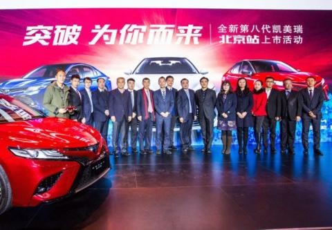 第八代凯美瑞到店上市 累计订单接近3万！