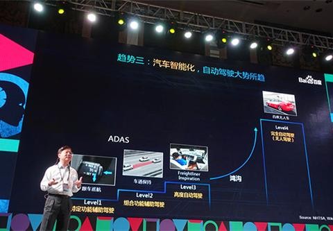 中科凌志ADAS，加速汽车自动驾驶发展