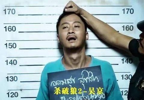明星电影中进监狱测量身高不小心暴露了真实身高,看有几人在撒谎