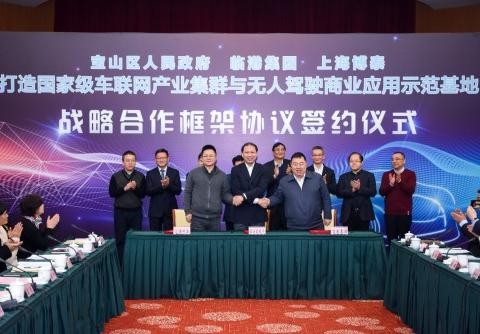 “车联网“又有文章更新啦，快来看看吧