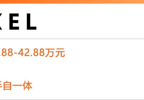 新款来袭！去年12月上市的豪华车中这4款最受关注！