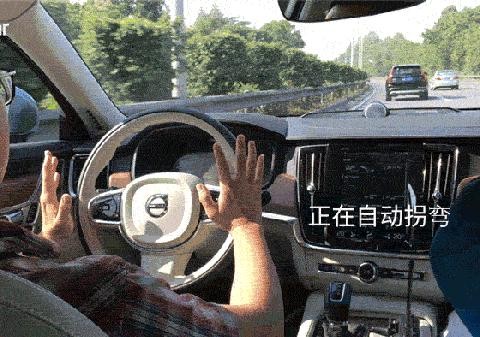 最富有的乞丐版! 沃尔沃S90降价10万 26万配自动驾驶功能