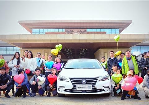 长安睿骋CC耀目驾临贵阳市场 全车型售价8.99万起