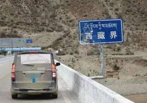 自驾进藏，五菱宏光VS丰田普拉多，你选谁？