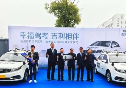 杭州驾考用车终于告别“永久牌”桑塔纳的种种尴尬