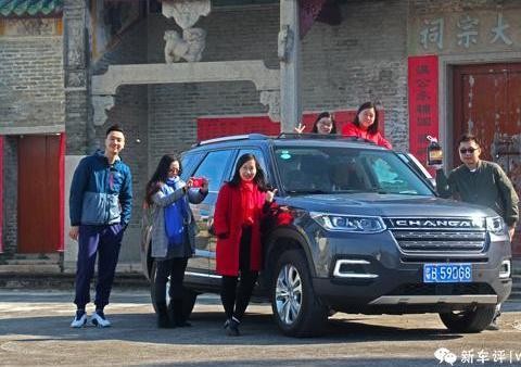 长安CS95长测: 大块头满载, 能来趟舒服的周末郊游吗?