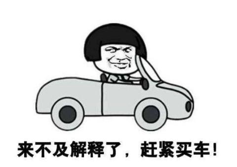 新年伊始，这四款豪华SUV就玩大降价？