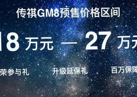 国产高颜值MPV来了,18万,比GL8漂亮,吊打日产奥德赛,国人有福了