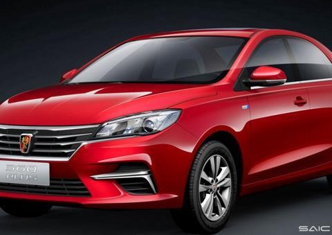 全新荣威360正式上市，内外配置更丰富、售7.59万元起