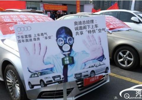 然并卵 这两款车2017年被消协发函调查