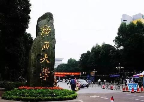 中国面积排名前10的大学，武汉能占2所，第1名万万没想到！