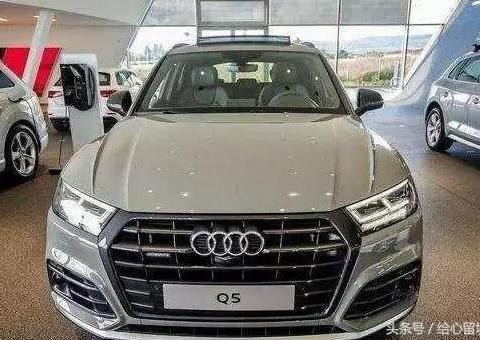 全新奥迪Q5上市：配置提升，空间变大！宝马X3弱爆了！