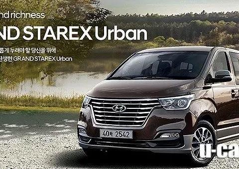 这前脸看来眼熟，内饰也是，现代则说：我这MPV能坐9人呢