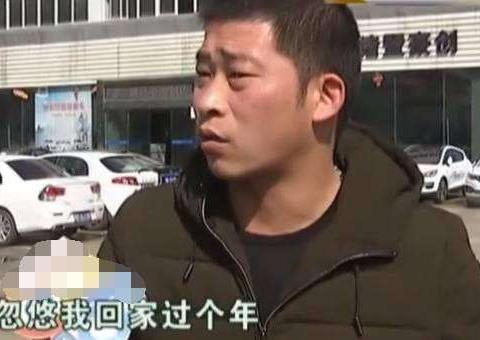 帝豪刚买两天在高速上趴窝了退车遭拒, 男子: 送我十次保养都不行