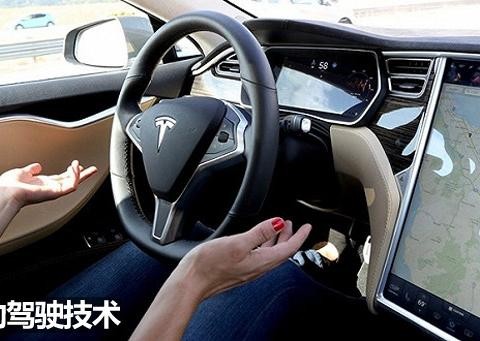 自动驾驶/智能网联 2016年汽车技术汇总