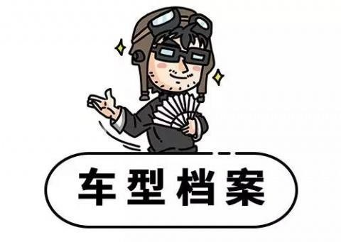 一台轿车、一台SUV, 这2台真正的驾驶者之车回头率秒杀BBA!