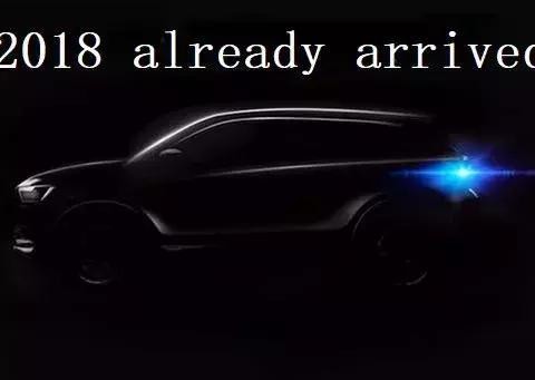一台什么都没有的车，居然如此受到关注——2018合资品牌重点车型