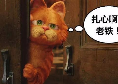 花143万等了半年买的进口玛莎拉蒂上牌被拒 警察表示你不是第一个