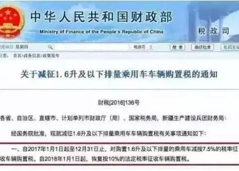 最新“新能源“车讯解析，最快车讯一网打尽