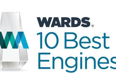 想买车不用纠结了！明年买车选这几款，2018沃德十佳获得者