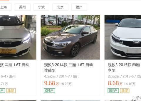 3年亏损60亿的国产品牌，如今被65亿收购