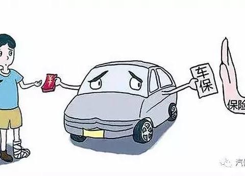 汽车保险被忽悠了：新手买4个，老司机买3种险就可以了