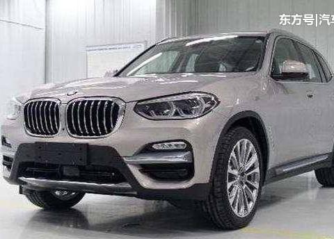 国产宝马X3来了,非常值得看的一篇文章