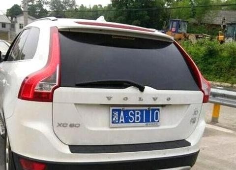 长沙这辆沃尔沃走到哪里都要被交警查，只是因为车牌比5个8还牛！