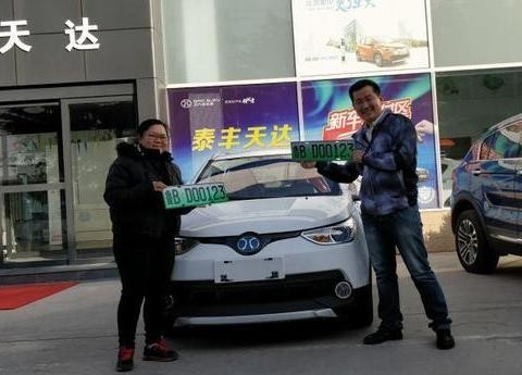 花15万买辆EC200上下班