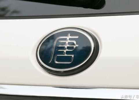比亚迪今年要卖20万辆新能源车——准备“分分钟造特斯拉”了
