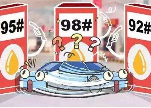 “乙醇燃油”将替代“92号汽油”，加油站偷着乐，车主却哭了！