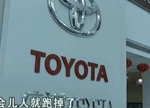 广东男子买丰田汉兰达30万车款转给销售