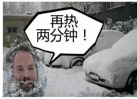 凛冬已至，冬季用车一定要注意这四个点！