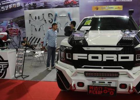 福特猛禽FORD，霸气改装，车展实拍！