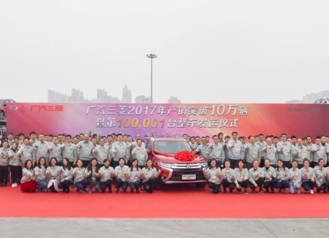 销量奇迹！广汽三菱月销1.5W