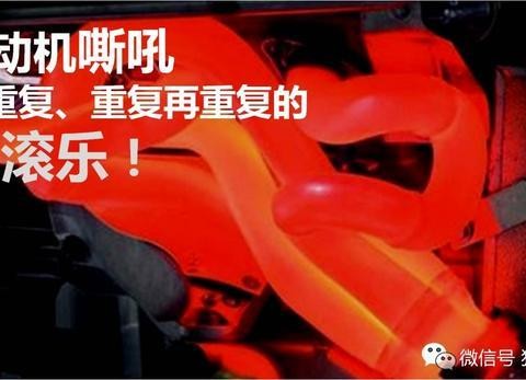 几万紧凑车开出百万豪车的感觉，并撩妹不止！