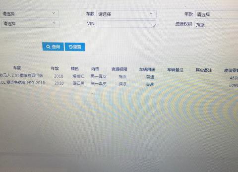 新款牧马人疑似售价曝光 新车46.99万元起