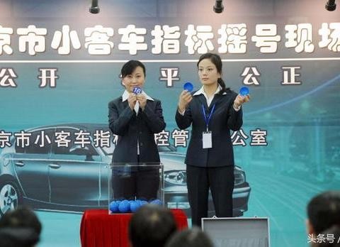北京买车摇号的朋友注意了！2018年的指标只有3.8万个了！