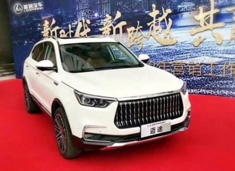 猎豹CS10或定名迈途 搭1.6T发动机/2018北京车展上市