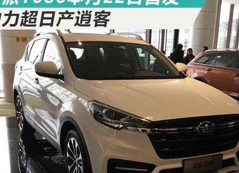 4天后首发亮相！天津一汽大SUV动力超日产逍客！