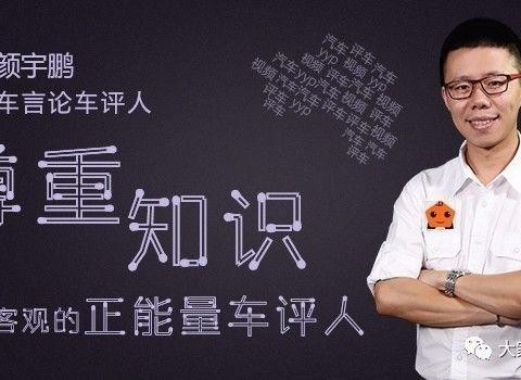 买车要买最好的？不！