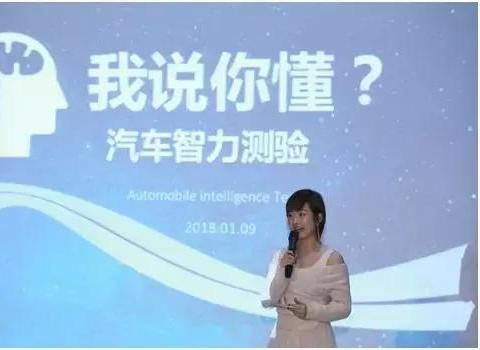 测试告诉你：汽车智能语音交互系统居然有这么多用处