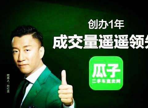 近期二手车行业七大事件盘点！