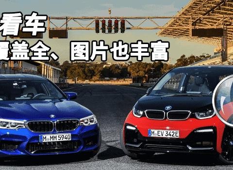 买这几款车需要大心脏，还要有足够的…钱！