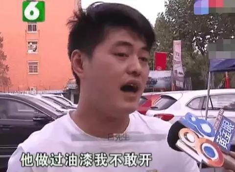 男子购买新奥迪车，发现做过漆要赔偿，4S：你这是讹钱